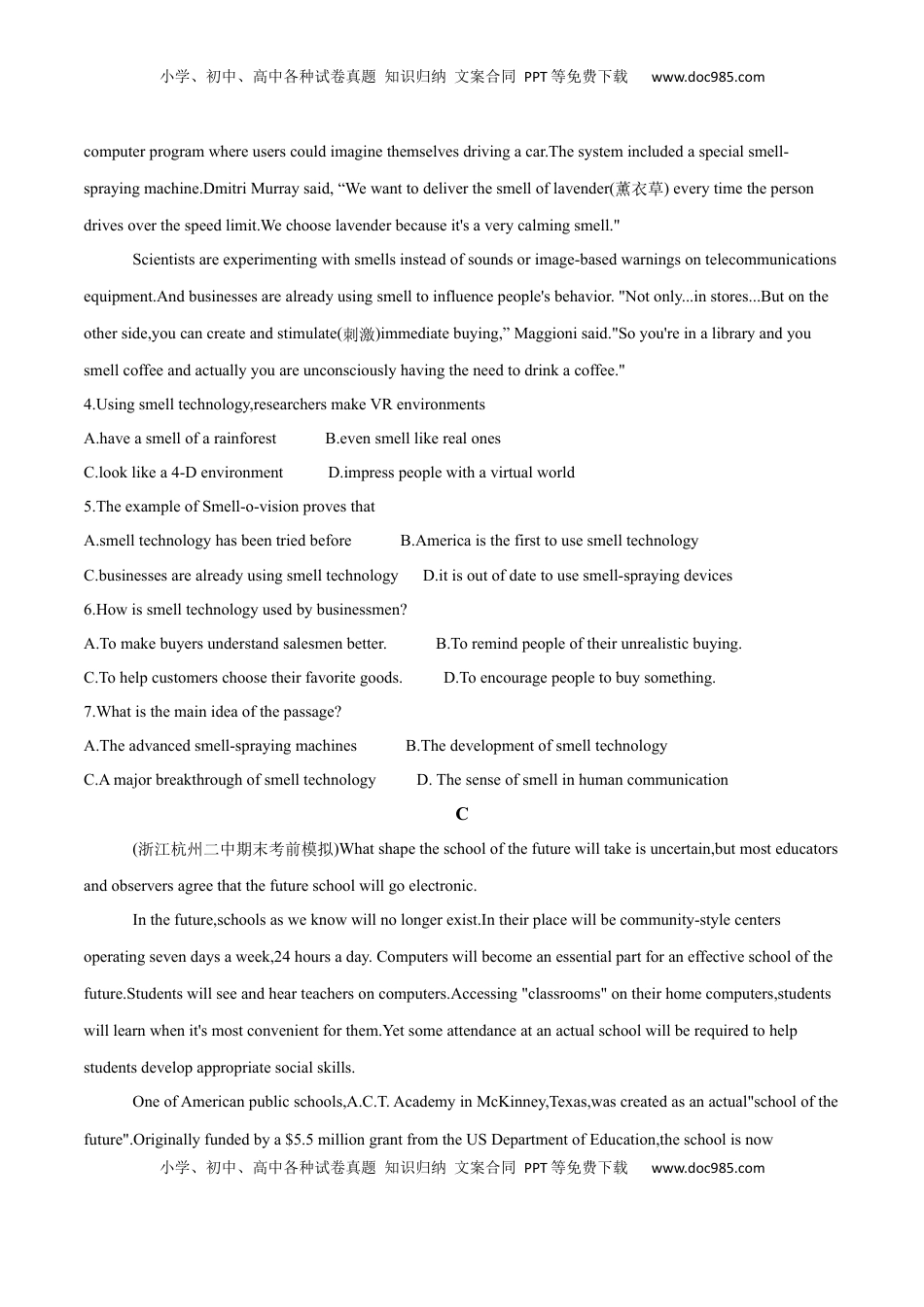 Unit 2 Looking into the Future B卷·能力提升练（原卷版）-【单元测试】2022-2023学年高二英语分层训练AB卷（人教版2019选择性必修第一册）.docx