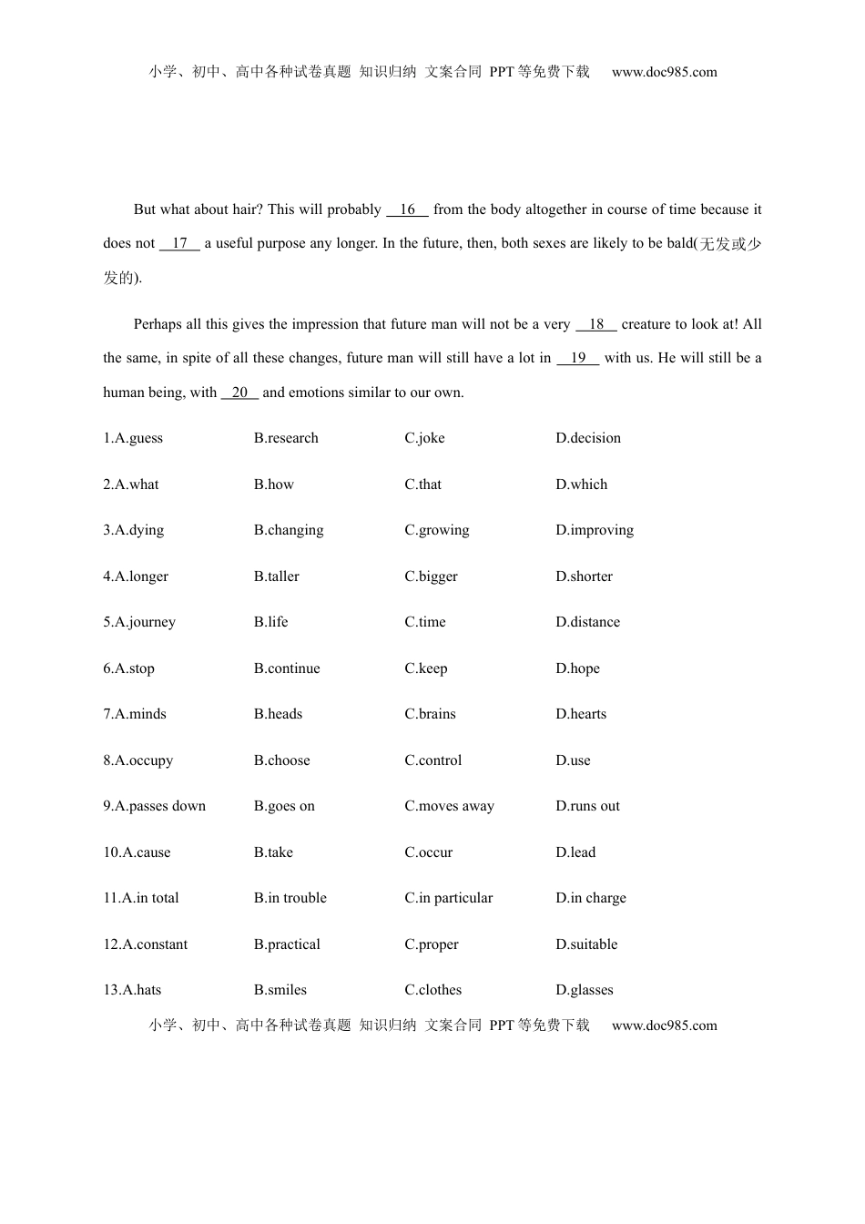 Unit 2 Looking into the future（能力提升）高二英语单元测试定心卷（人教版2019选择性必修第一册）（原卷版）.docx