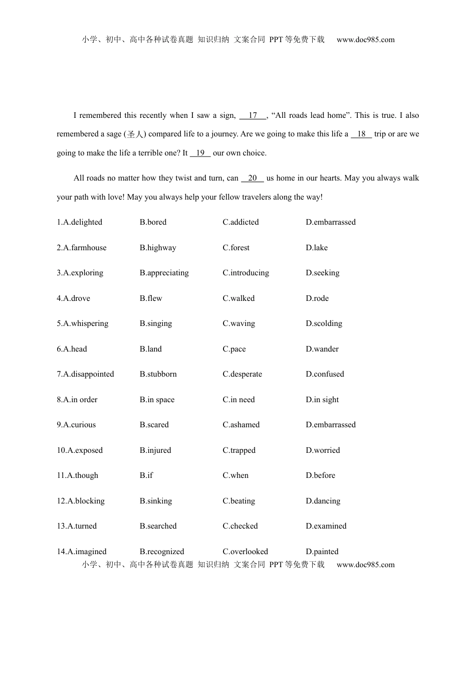 Unit 3 Fascinating parks（能力提升）高二英语单元测试定心卷（人教版2019选择性必修第一册）（解析版）.docx