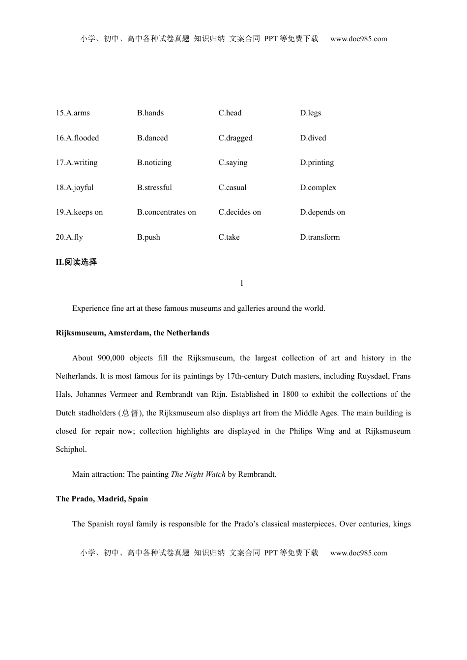 Unit 3 Fascinating parks（能力提升）高二英语单元测试定心卷（人教版2019选择性必修第一册）（原卷版）.docx