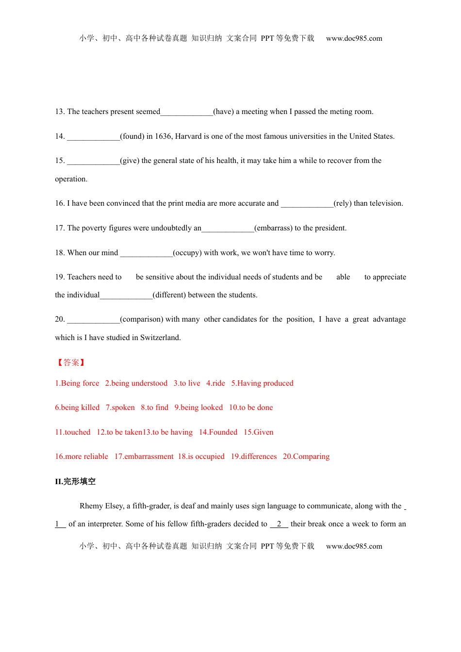 Unit 4 Body language（基础过关）高二英语单元测试定心卷（人教版2019选择性必修第一册）（解析版）.docx