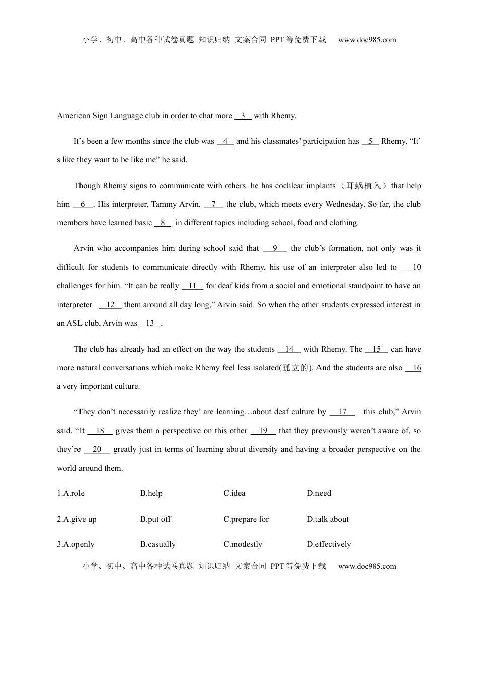 Unit 4 Body language（基础过关）高二英语单元测试定心卷（人教版2019选择性必修第一册）（解析版）.docx