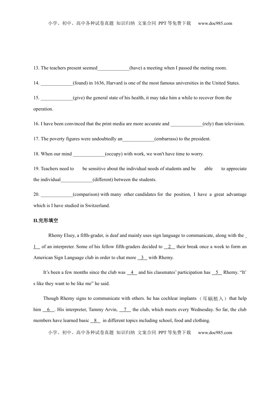 Unit 4 Body language（基础过关）高二英语单元测试定心卷（人教版2019选择性必修第一册）（原卷版）.docx