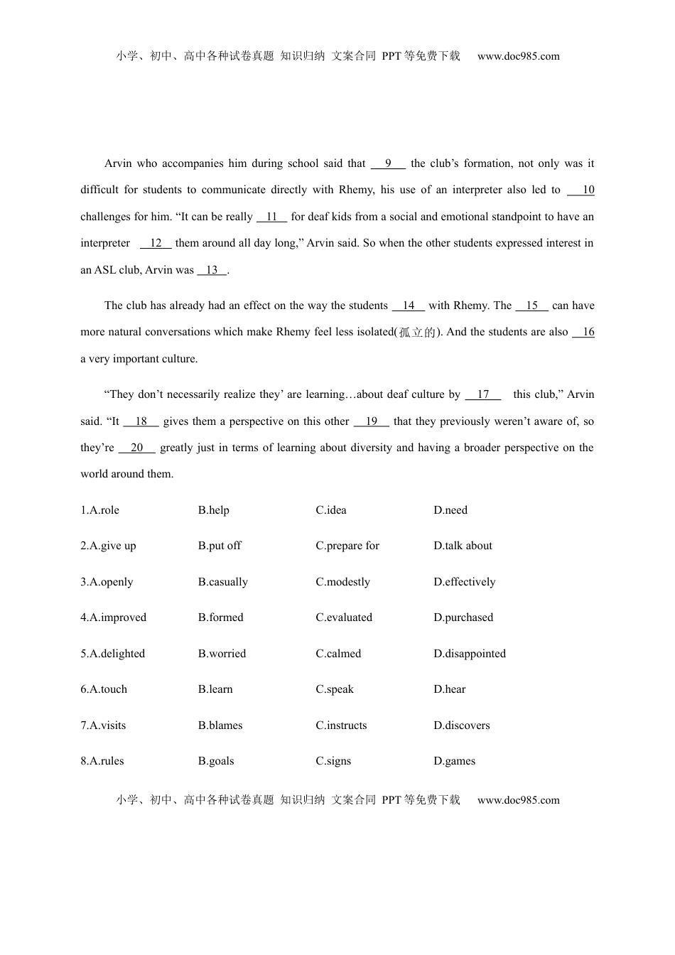 Unit 4 Body language（基础过关）高二英语单元测试定心卷（人教版2019选择性必修第一册）（原卷版）.docx