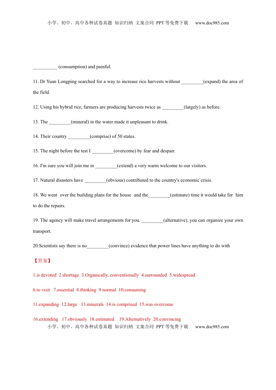 Unit 5 Working the land（基础过关）高二英语单元测试定心卷（人教版2019选择性必修第一册）（解析版）.docx