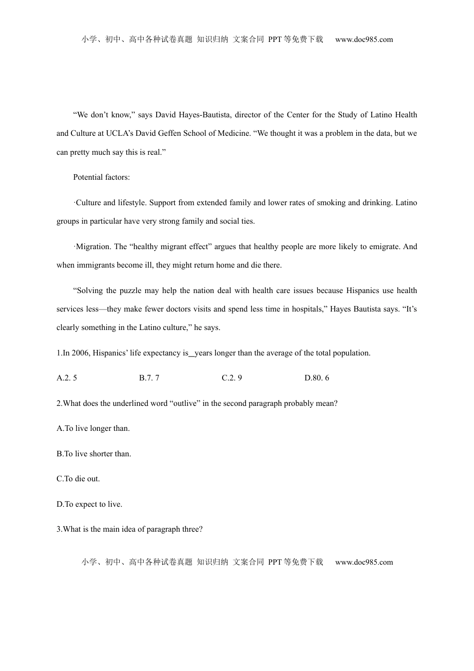 Unit 5 Working the land（能力提升）高二英语单元测试定心卷（人教版2019选择性必修第一册）（解析版）.docx