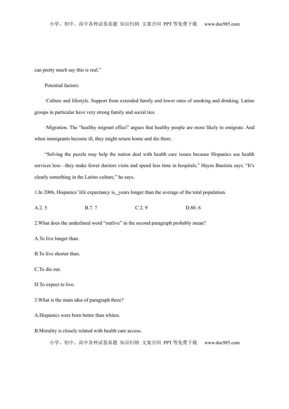 Unit 5 Working the land（能力提升）高二英语单元测试定心卷（人教版2019选择性必修第一册）（原卷版）.docx