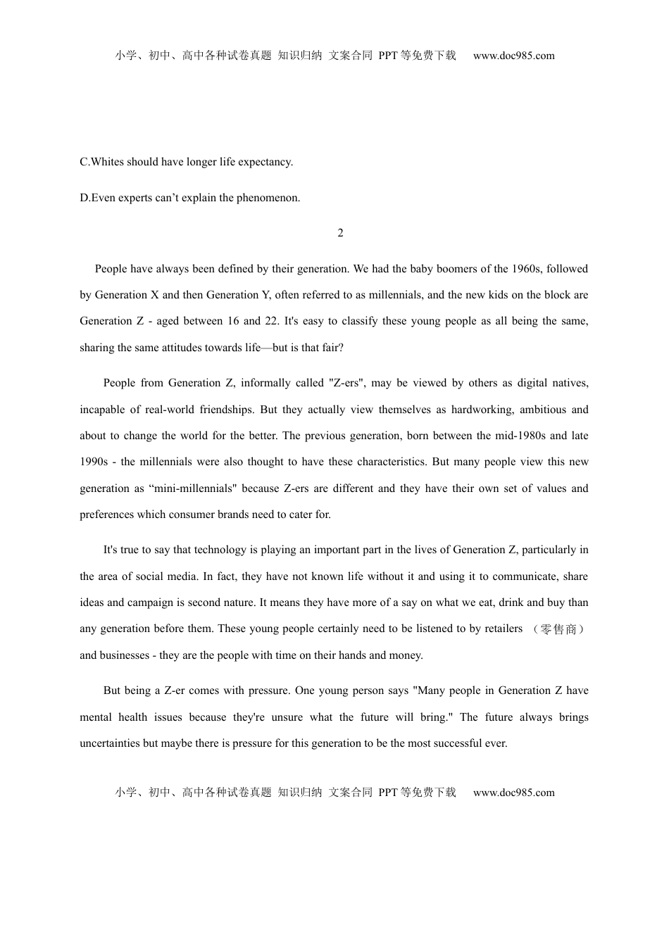 Unit 5 Working the land（能力提升）高二英语单元测试定心卷（人教版2019选择性必修第一册）（原卷版）.docx