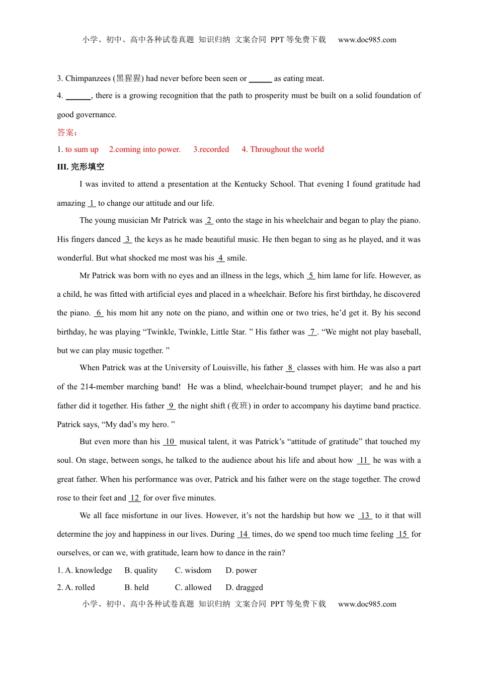 Unit 1 People of achievement（基础过关）高二英语单元测试定心卷（人教版2019选择性必修第一册）（解析版）.docx