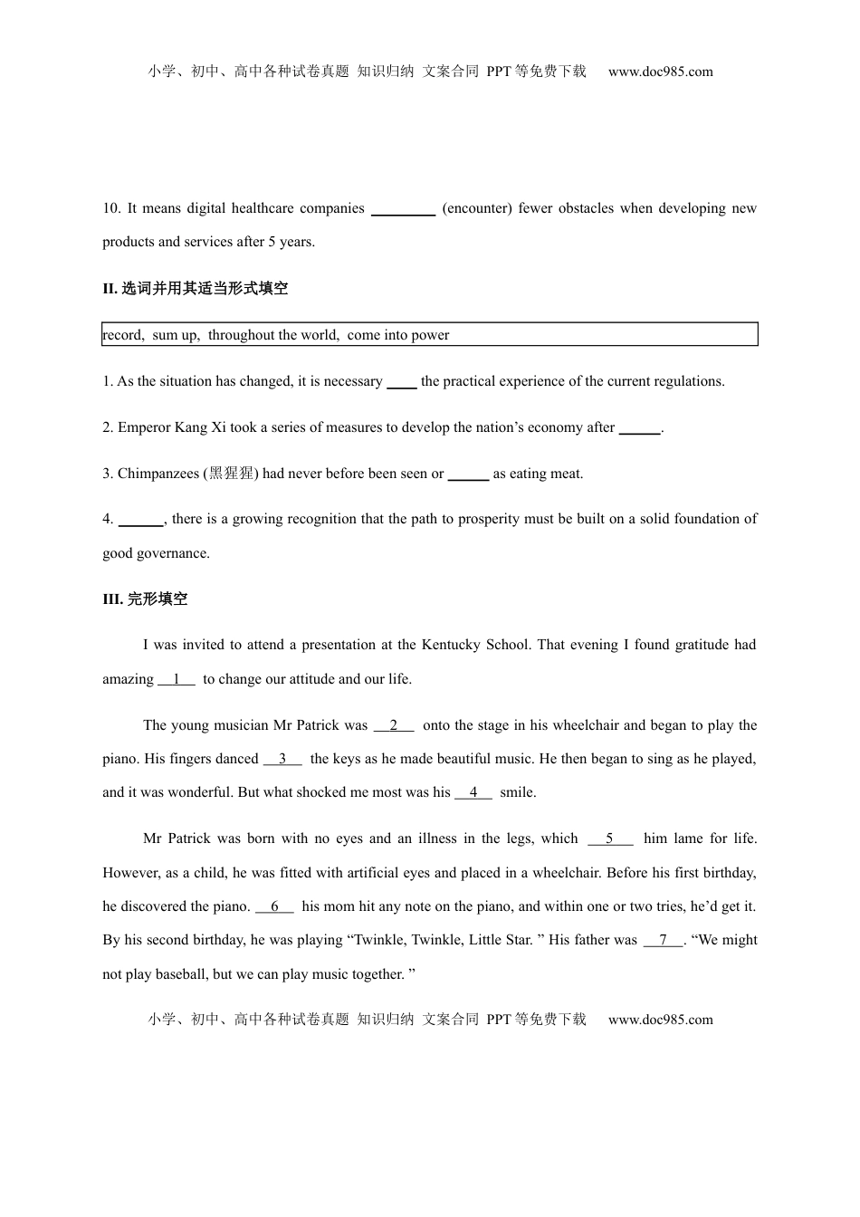 Unit 1 People of achievement（基础过关）高二英语单元测试定心卷（人教版2019选择性必修第一册）（原卷版）.docx