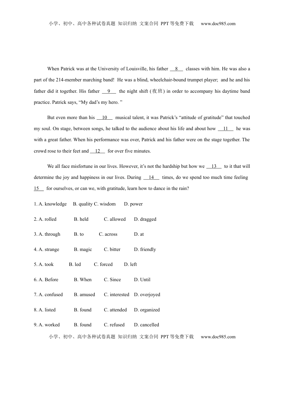 Unit 1 People of achievement（基础过关）高二英语单元测试定心卷（人教版2019选择性必修第一册）（原卷版）.docx