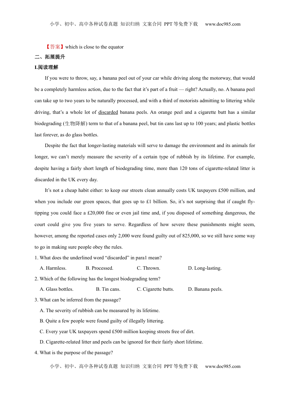 3.3 Reading for Writing（解析版）高二英语课后培优练（人教版2019选择性必修第一册）.docx