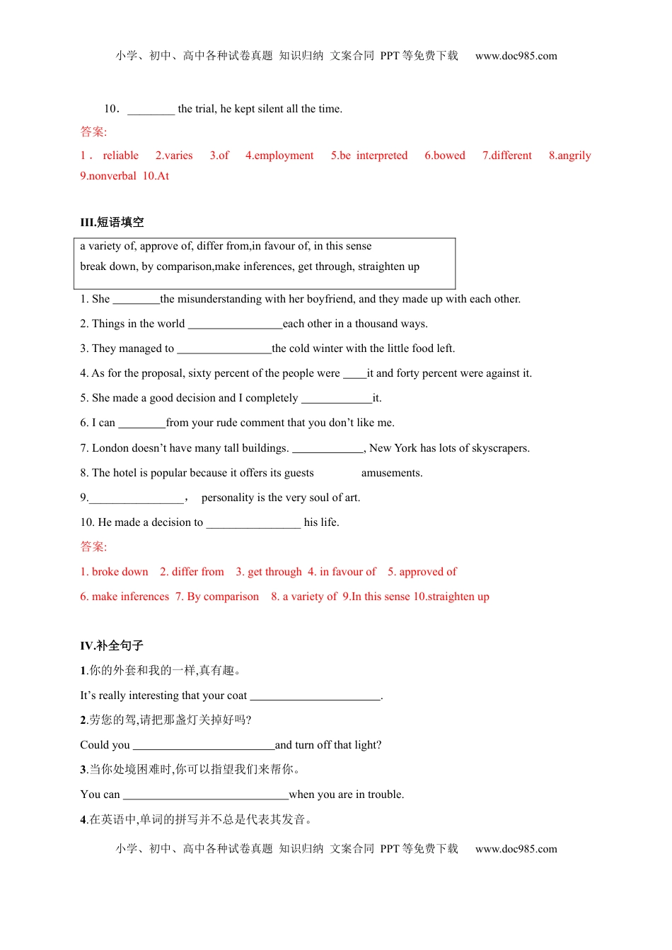 4.1 Reading and Thinking（解析版）高二英语课后培优练（人教版2019选择性必修第一册）.docx