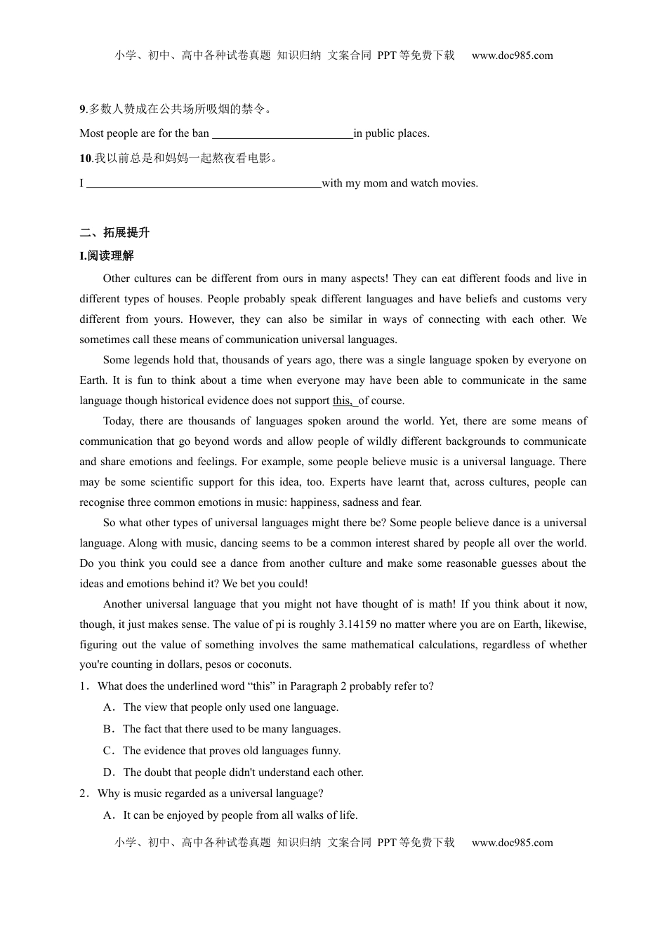 4.1 Reading and Thinking（原题版）高二英语课后培优练（人教版2019选择性必修第一册）.docx