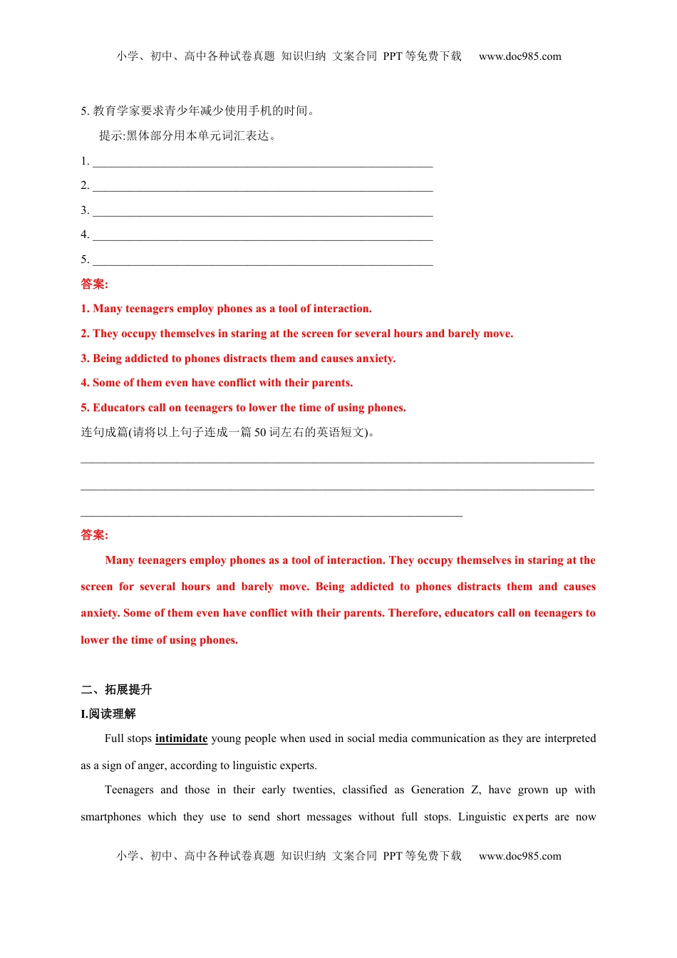 4.3 Reading for Writing（解析版）高二英语课后培优练（人教版2019选择性必修第一册）.docx