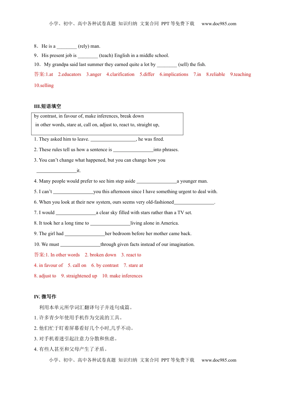 4.3 Reading for Writing（原题版）高二英语课后培优练（人教版2019选择性必修第一册）.docx