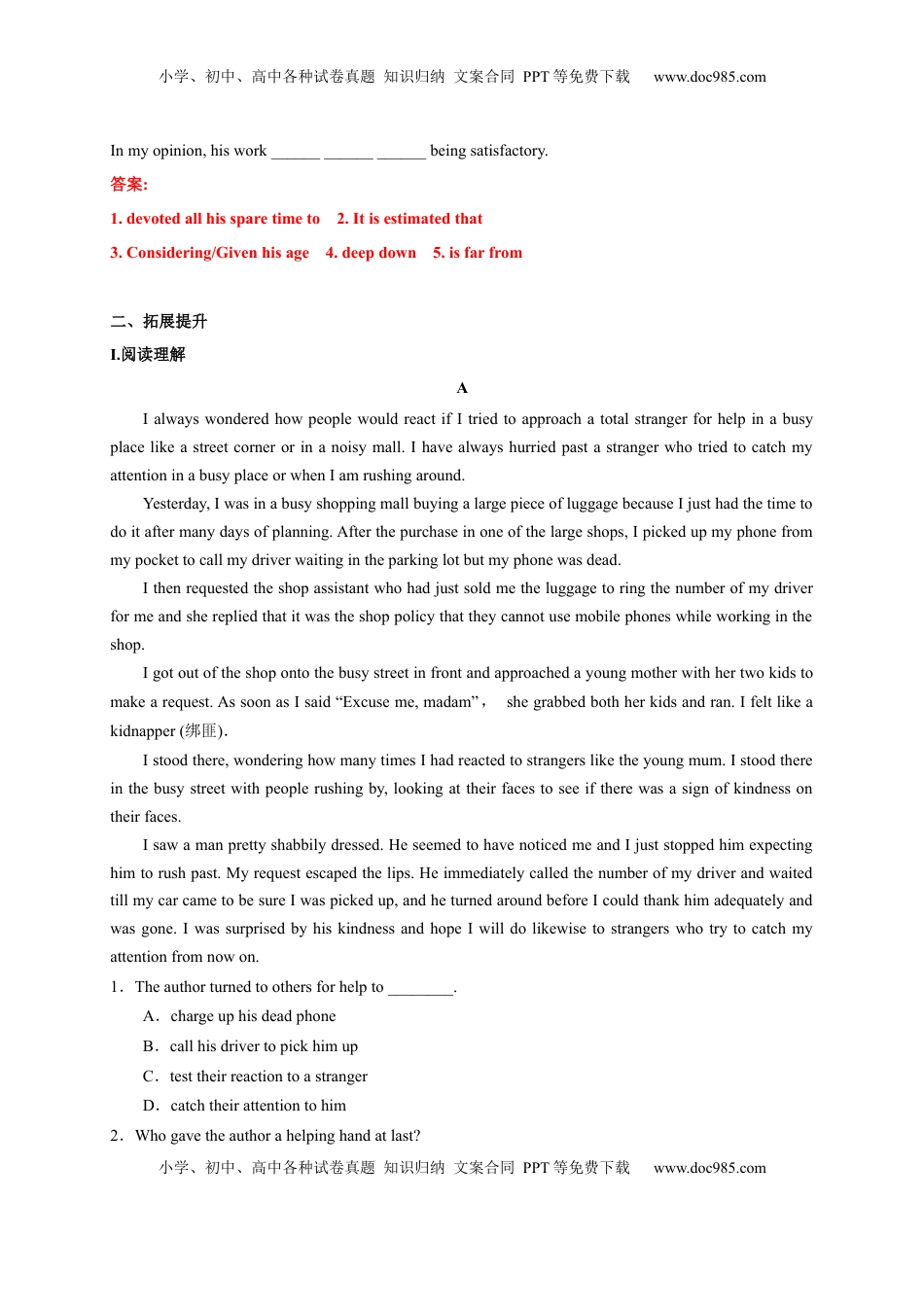 5.1 Reading and Thinking（解析版）高二英语课后培优练（人教版2019选择性必修第一册）.docx