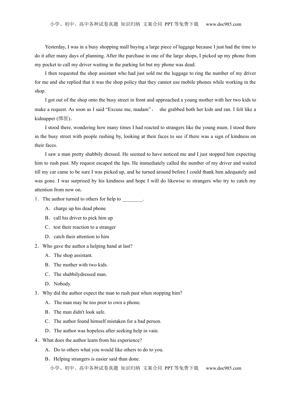 5.1 Reading and Thinking（原题版）高二英语课后培优练（人教版2019选择性必修第一册）.docx