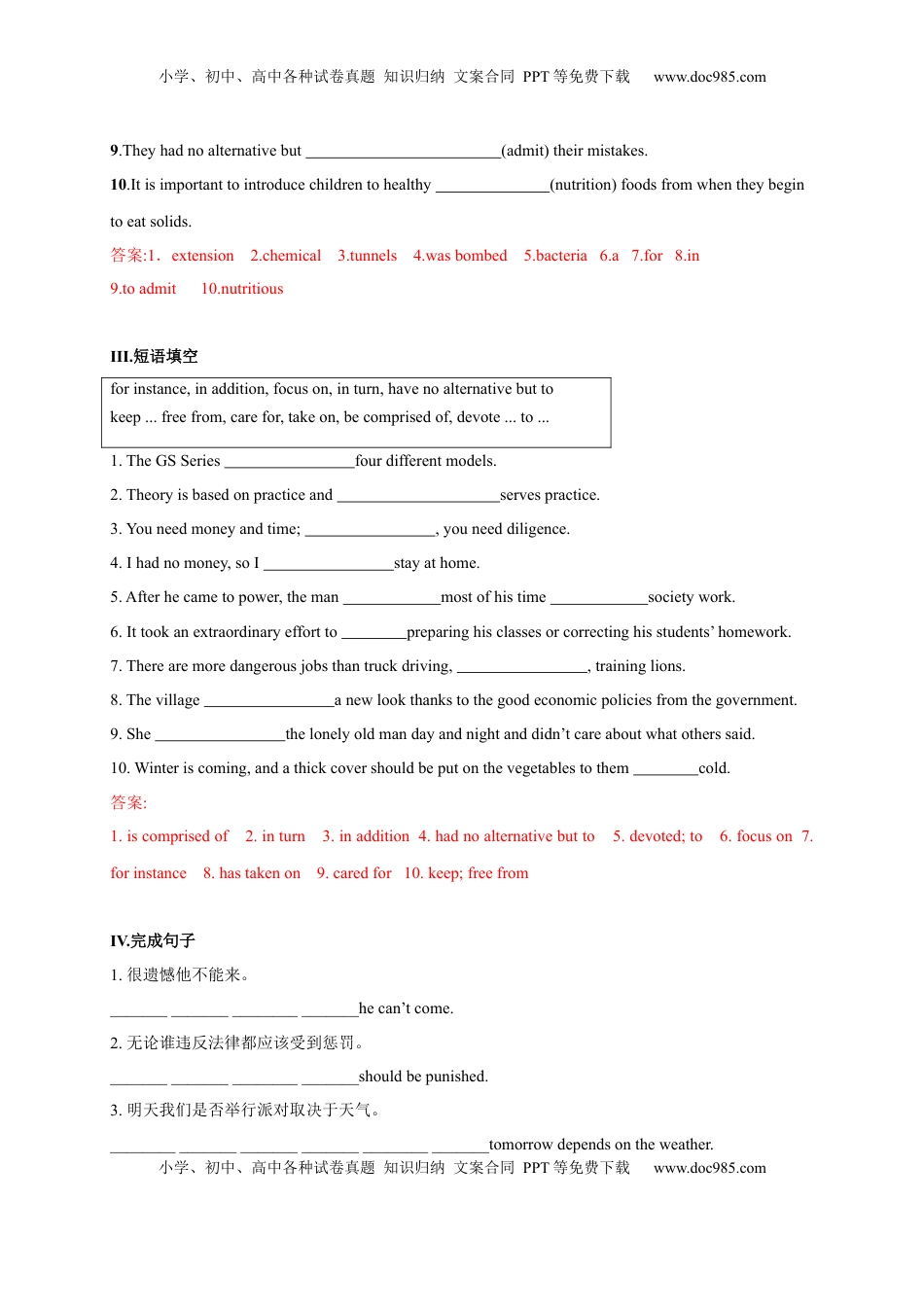 5.3 Reading for Writing（解析版）高二英语课后培优练（人教版2019选择性必修第一册）.docx