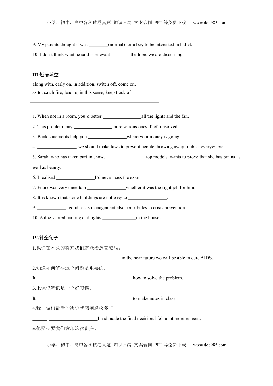 2.1 Reading and Thinking（原题版）高二英语课后培优练（人教版2019选择性必修第一册）.docx