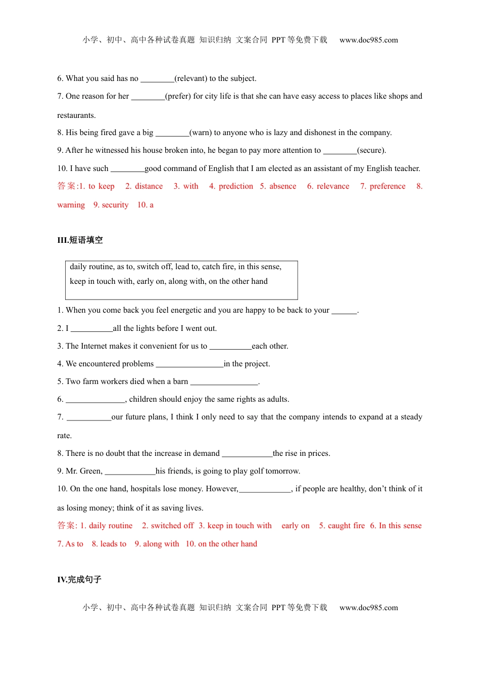 2.3 Reading for Writing（解析版）高二英语课后培优练（人教版2019选择性必修第一册）.docx