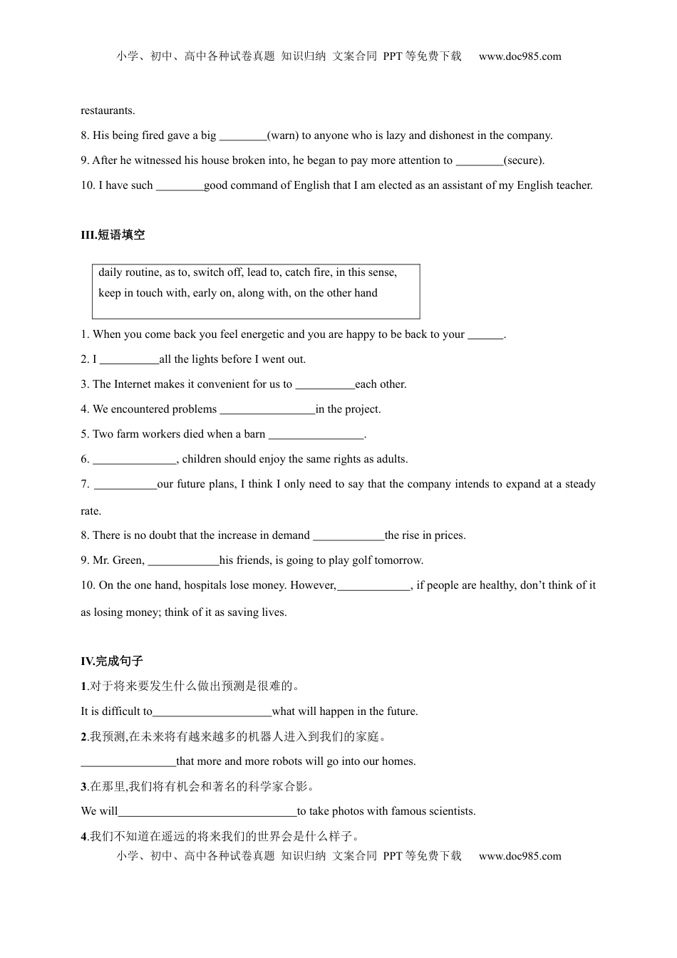 2.3 Reading for Writing（原题版）高二英语课后培优练（人教版2019选择性必修第一册）.docx