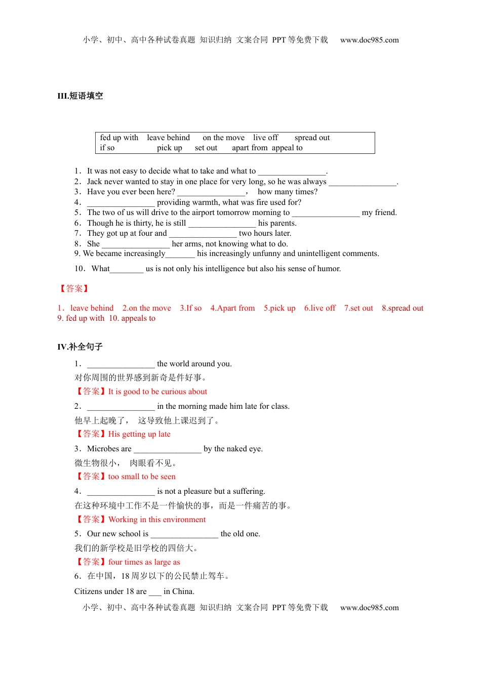 3.1 Reading and Thinking（解析版）高二英语课后培优练（人教版2019选择性必修第一册）.docx