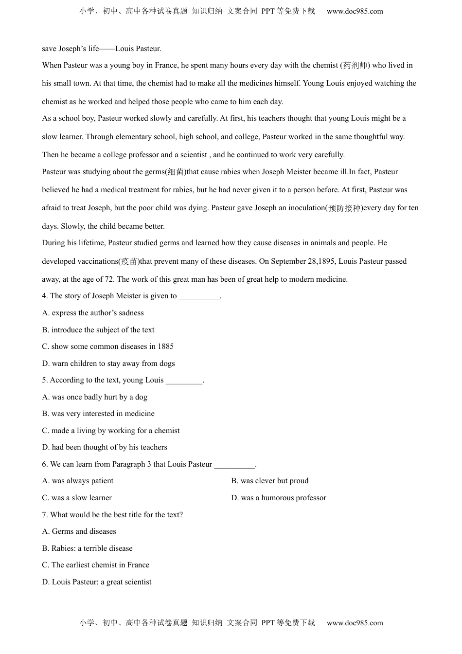 2022-2023学年高二上学期期中考试英语试题（解析版）.docx