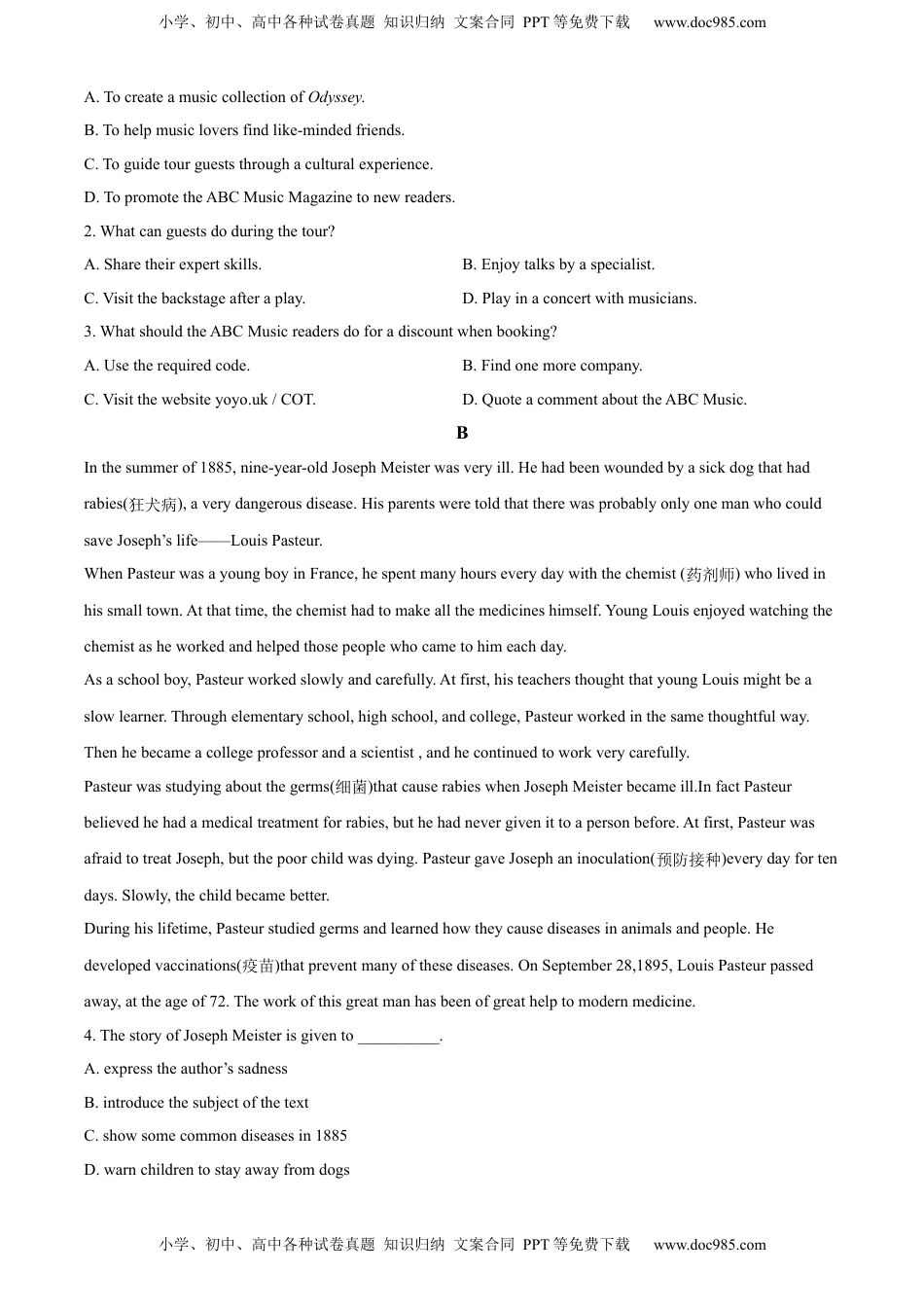 2022-2023学年高二上学期期中考试英语试题（原卷版）.docx