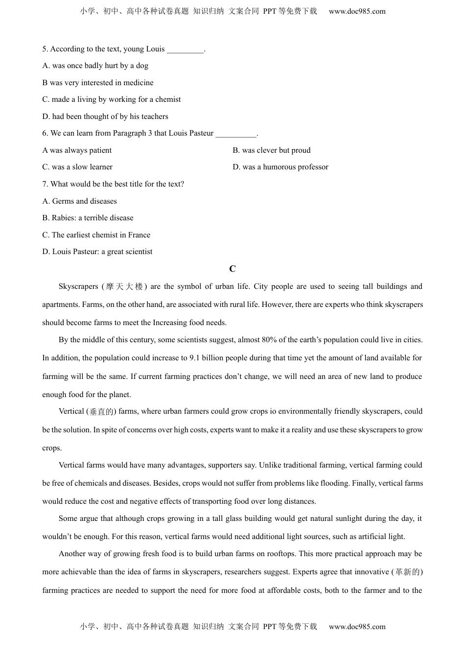 2022-2023学年高二上学期期中考试英语试题（原卷版）.docx