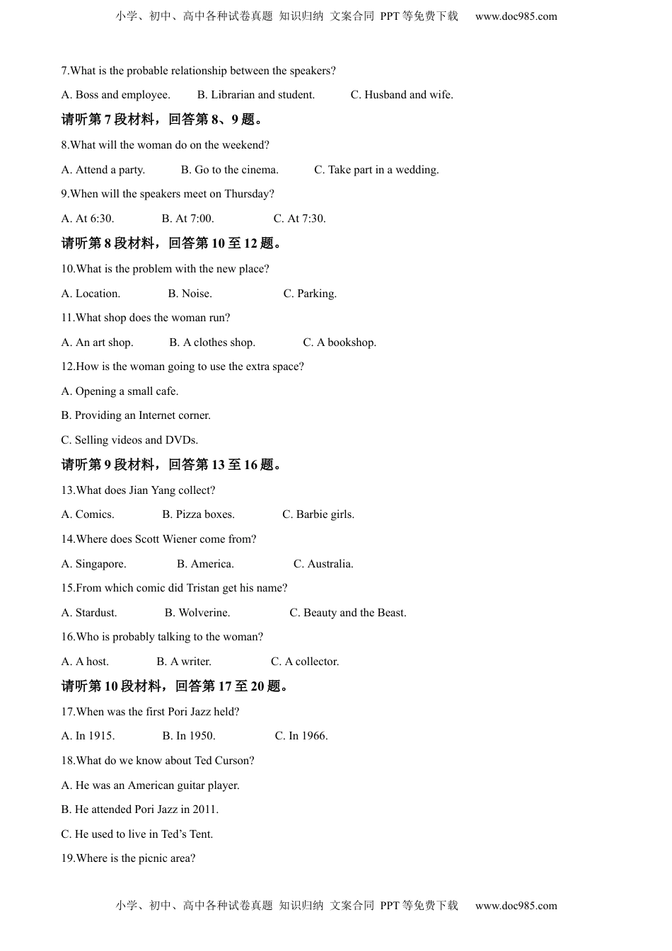 2022-2023学年高二上学期期中考试英语试题（原卷版） (1).docx