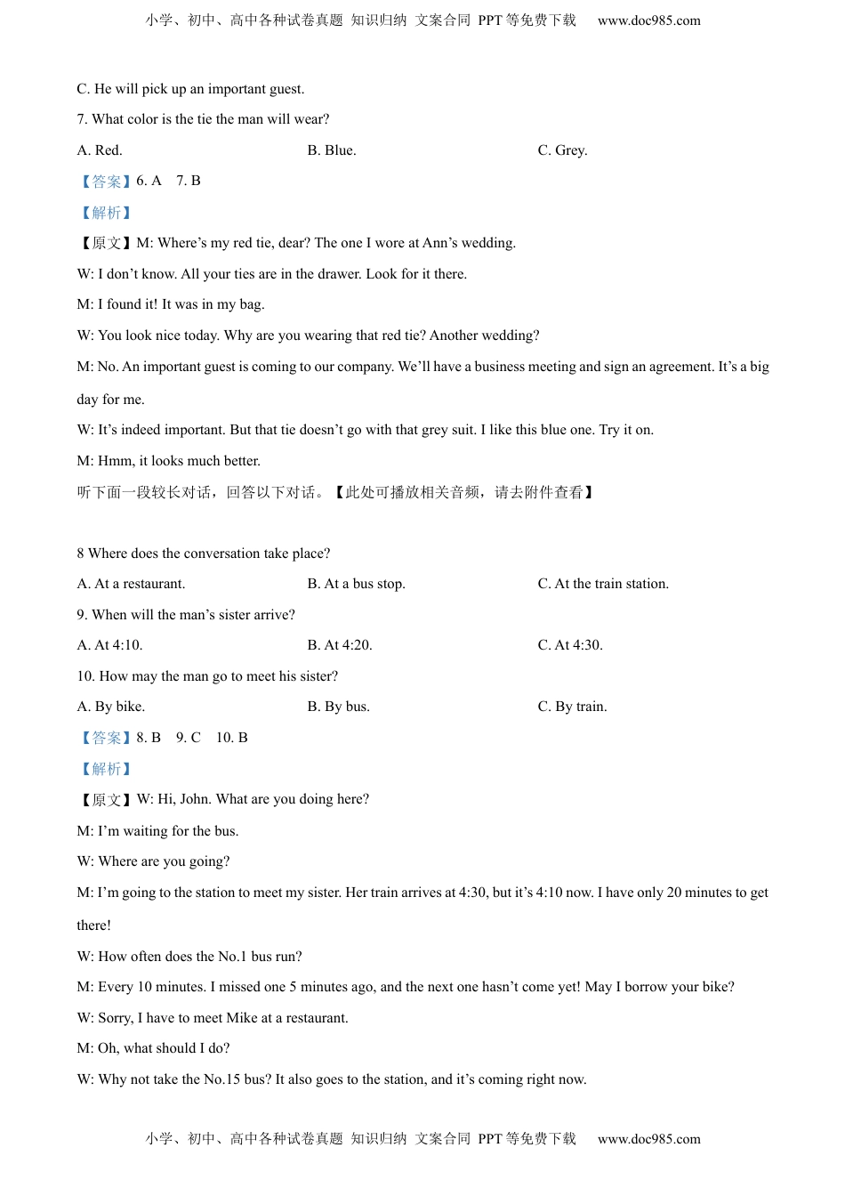 2022-2023学年高二上学期11月联考英语试题（解析版）.docx