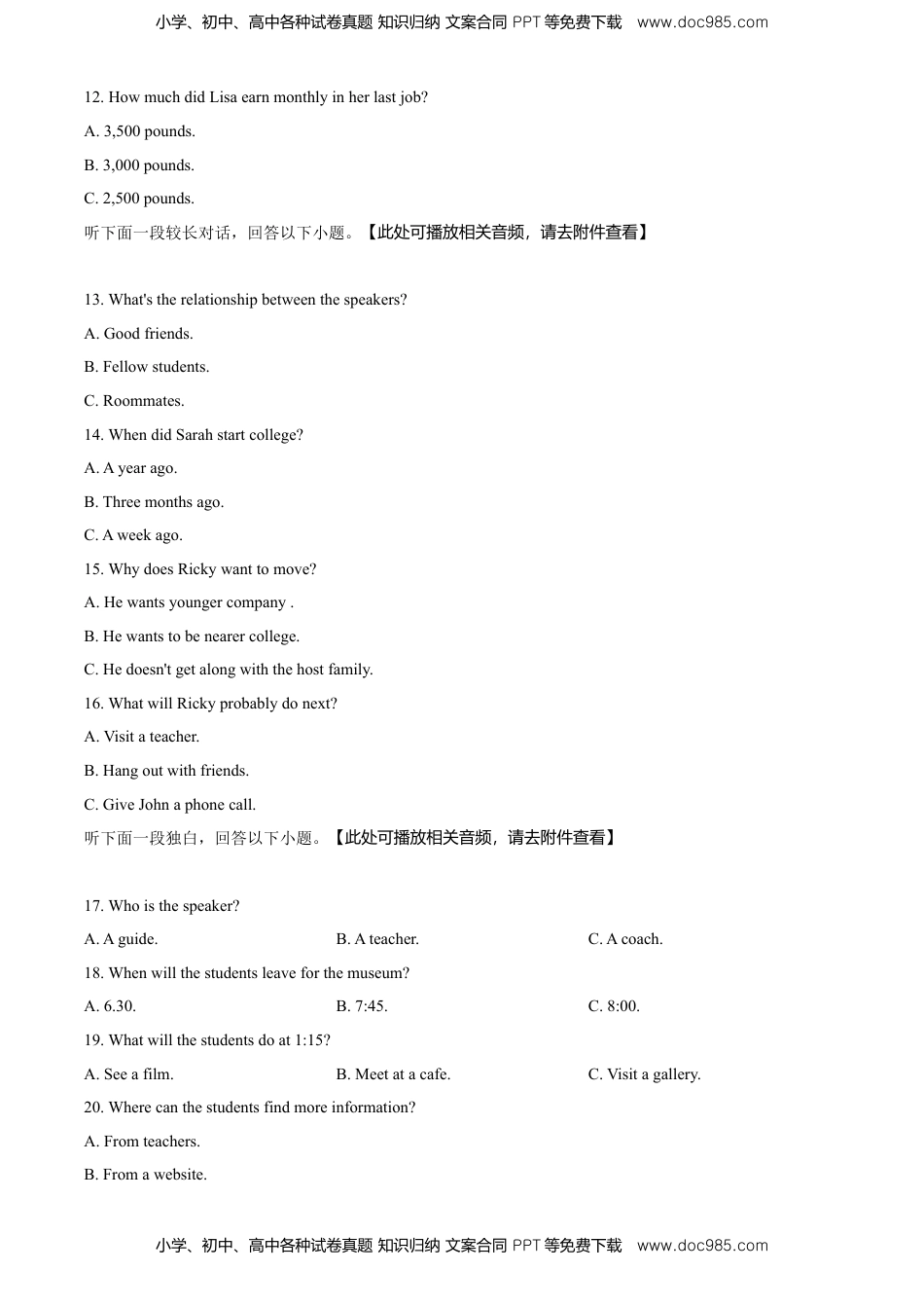 高二上学期期中考试英语试题（含听力）（原卷版）.doc