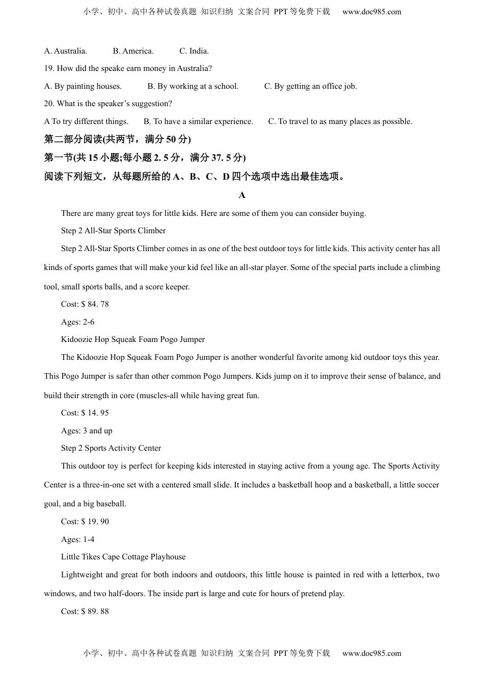 精品解析：山东省鄄城县第一中学东校区2022-2023学年高二上学期期中考试英语试题（解析版）.docx