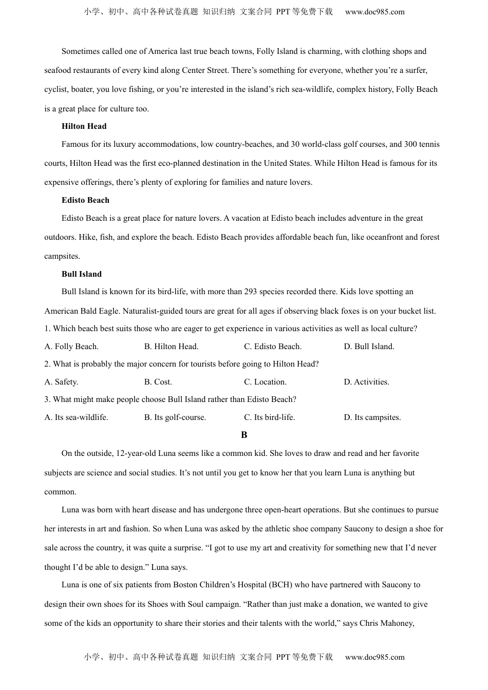 高一下学期期末考试英语试题（原卷版） (1).docx
