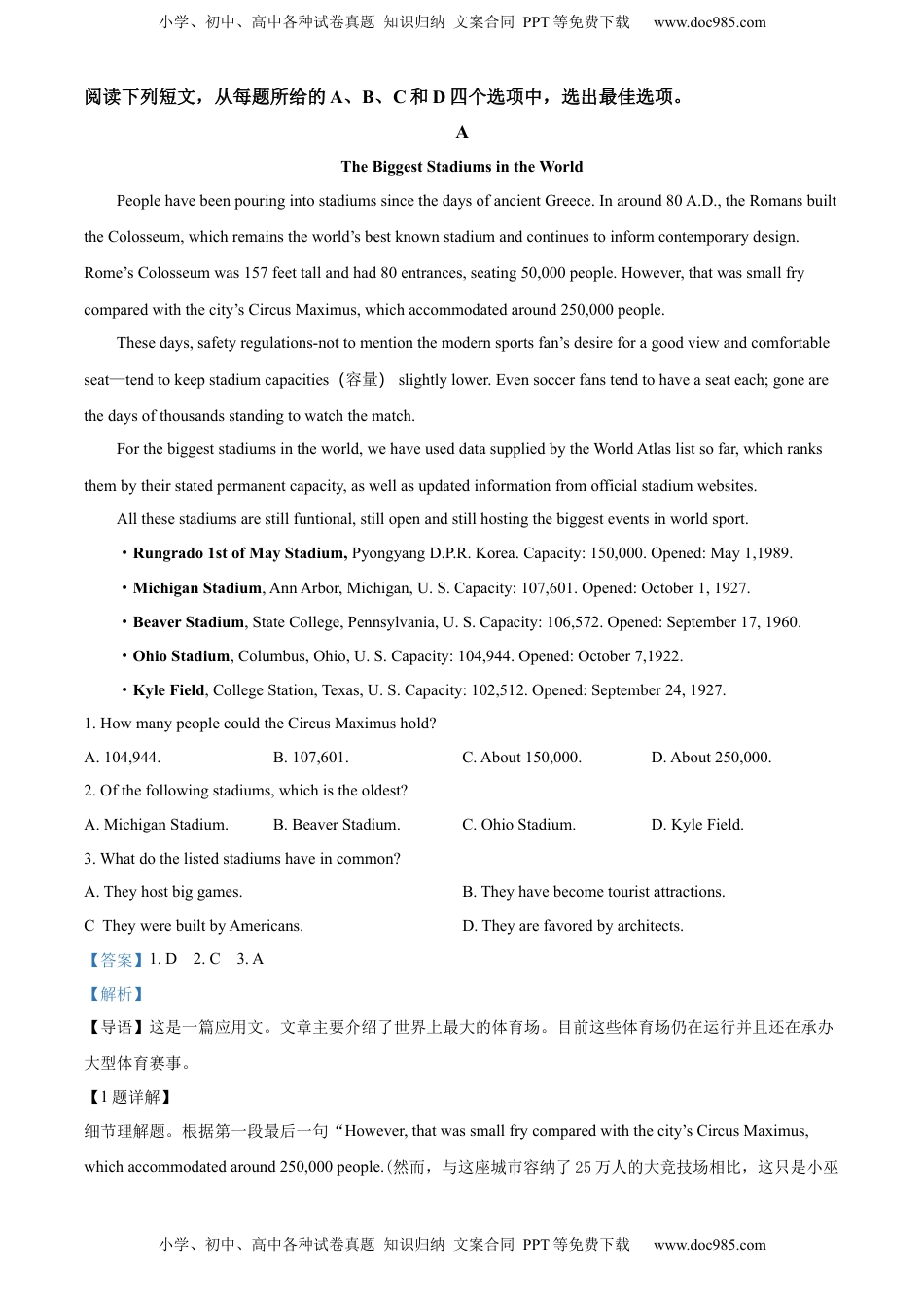 2022-2023学年高二10月月考英语试题（解析版）.docx