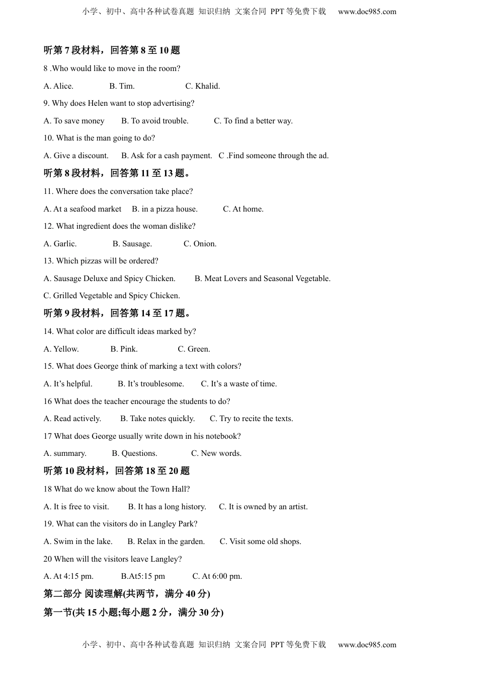 2022-2023学年高二10月月考英语试题（原卷版）.docx