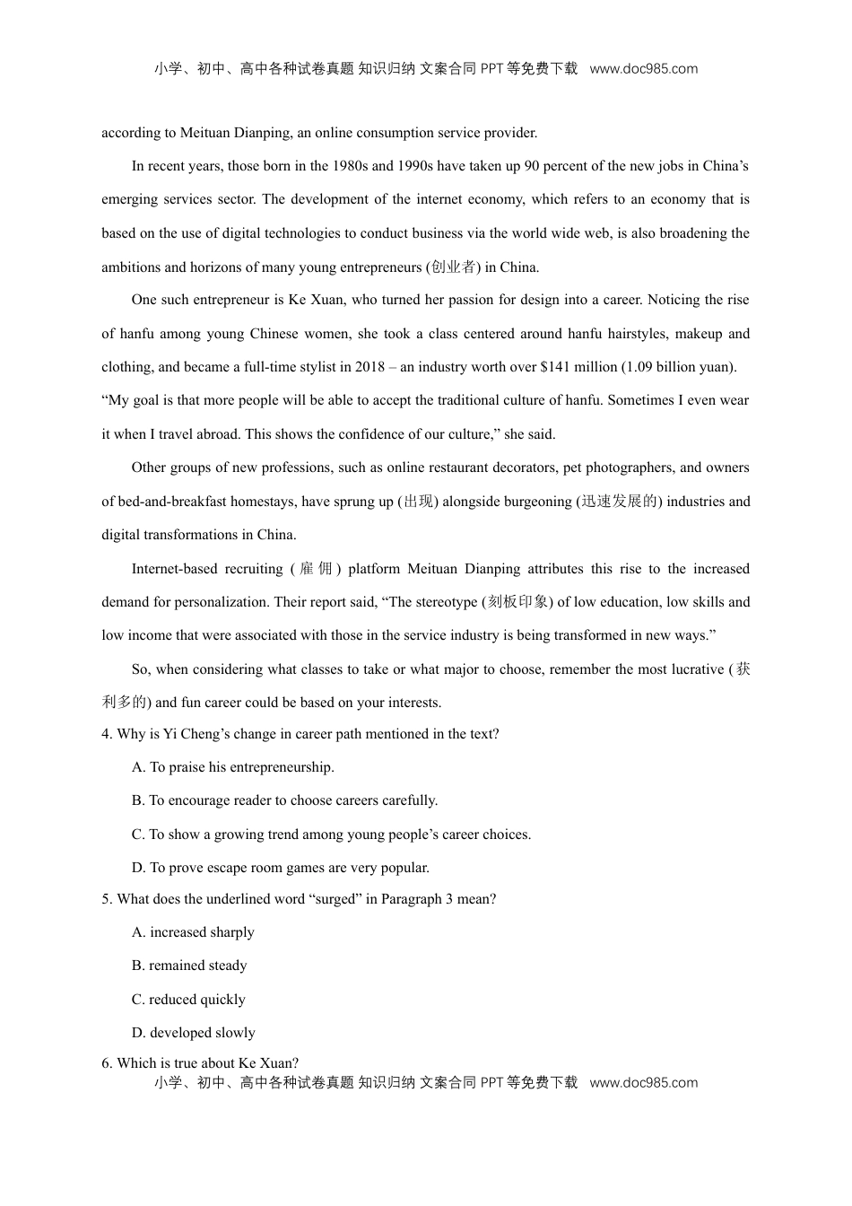 高中英语 选修1   5.4 Reading for writing-Using language 2 练习（原题版）.docx