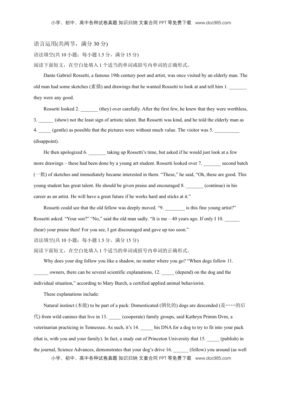 高中英语 选修1   5.2 Listening and Speaking-Using language 1 练习（原题版）.docx