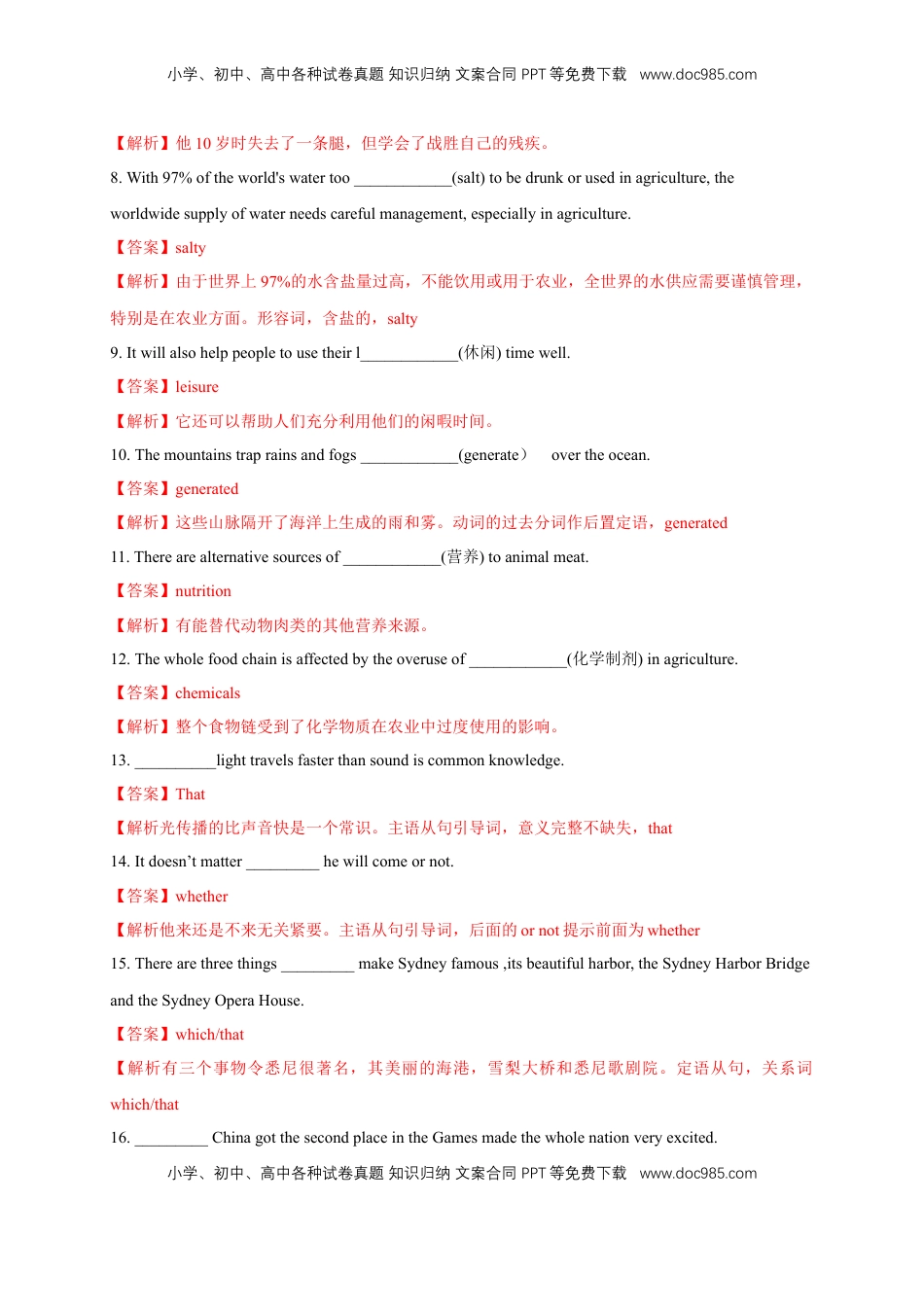 高中英语 选修1   5.2 Listening and Speaking-Using language 1 练习（解析版）.docx