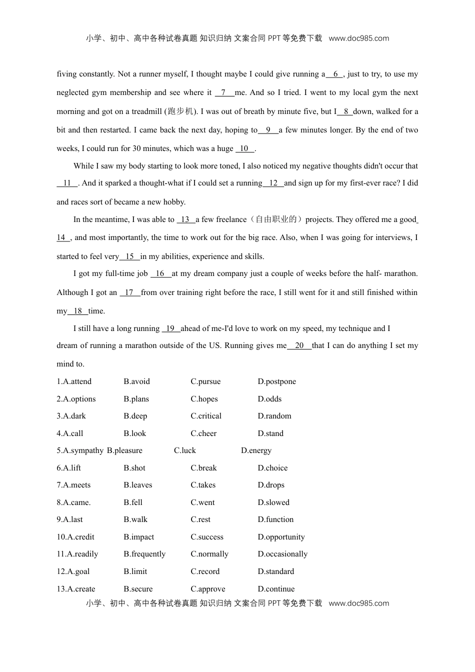 高中英语 选修1   5.1 Reading and thinking 练习（原题版）.docx