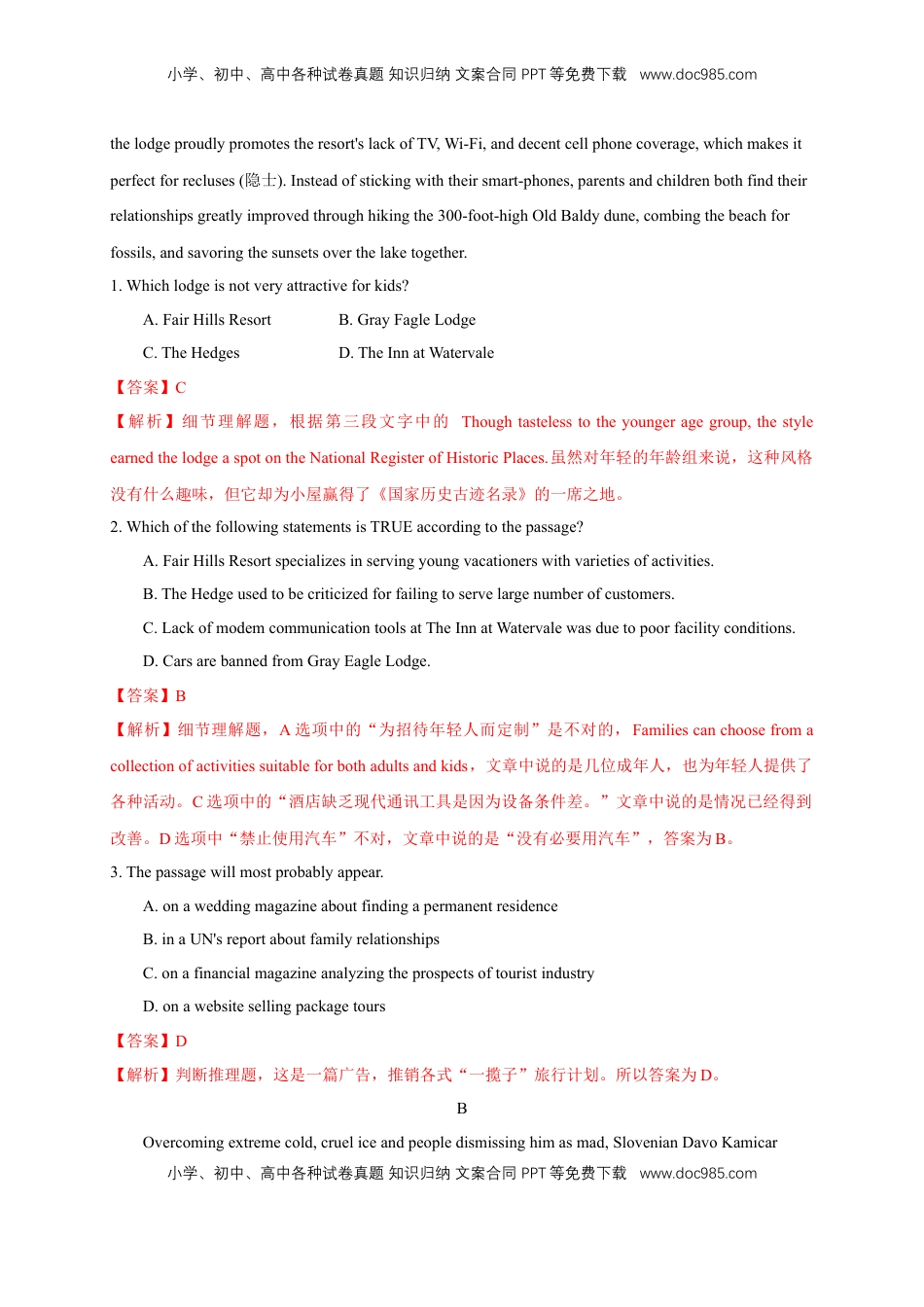 高中英语 选修1   4.4 Reading for writing-Using language 2 练习（解析版）.docx