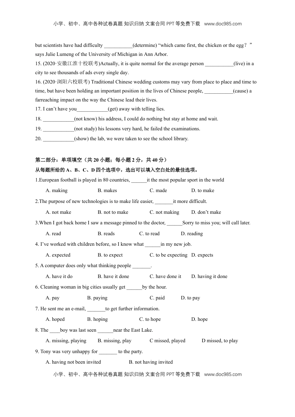高中英语 选修1   4.3 Learning about language 练习（原题版）.docx