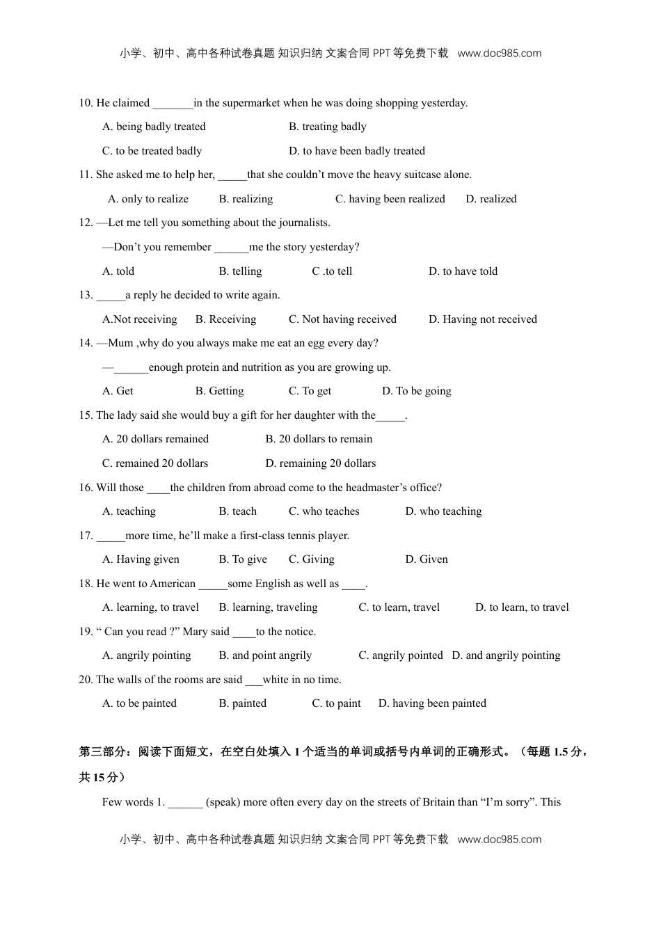 高中英语 选修1   4.3 Learning about language 练习（原题版）.docx