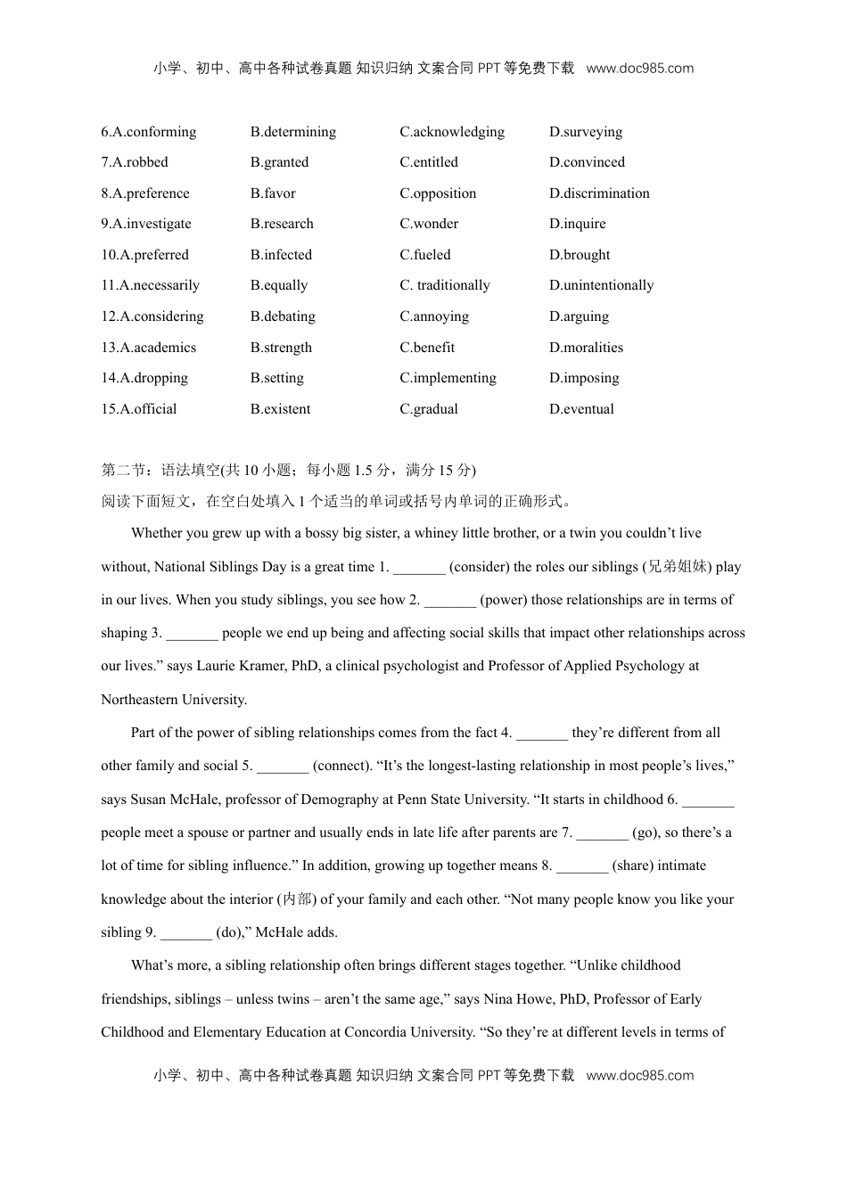 高中英语 选修1   4.2 Listening and Speaking-Using language 1 练习（原题版）.docx