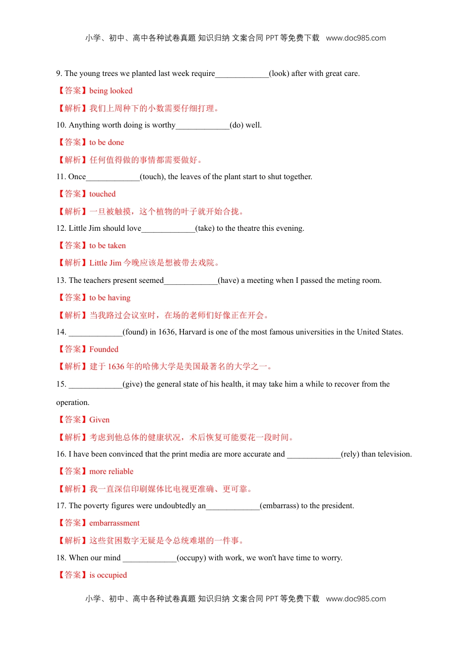 高中英语 选修1   4.2 Listening and Speaking-Using language 1 练习（解析版）.docx