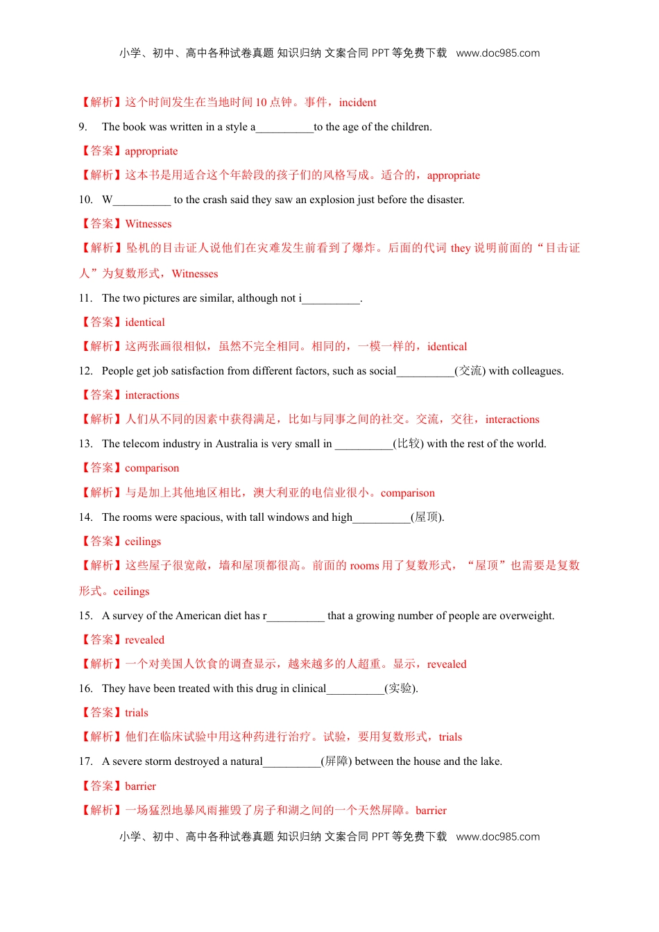 高中英语 选修1   4.1 Reading and thinking 练习（解析版）.docx