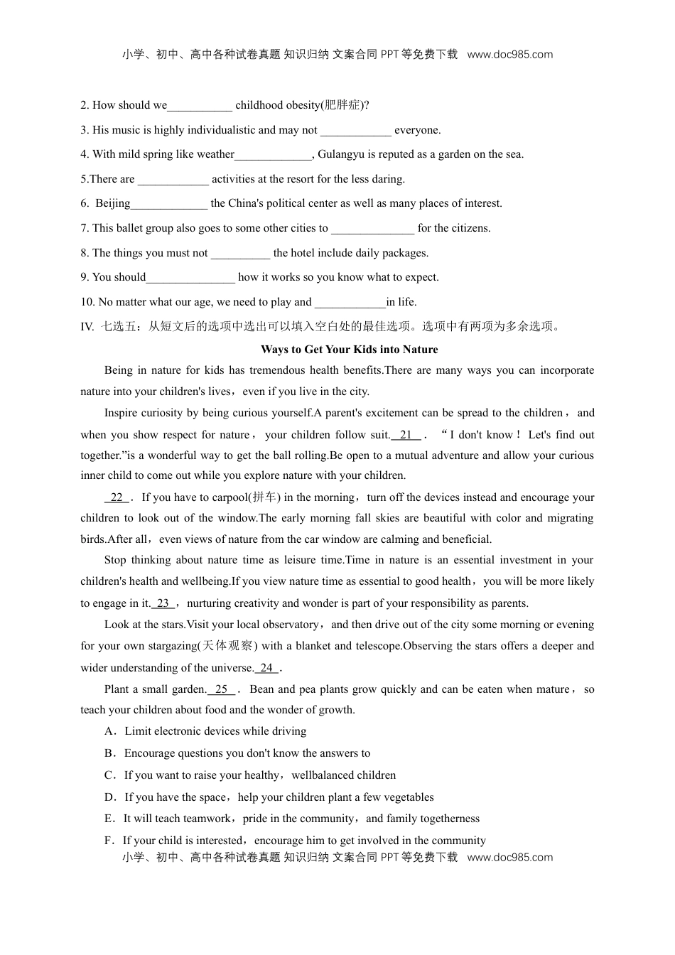 高中英语 选修1   3.4 Reading for writing-Using language 2 练习（原卷版）.docx