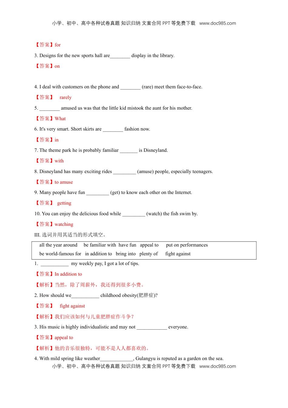 高中英语 选修1   3.4 Reading for writing-Using language 2 练习（解析版）.docx