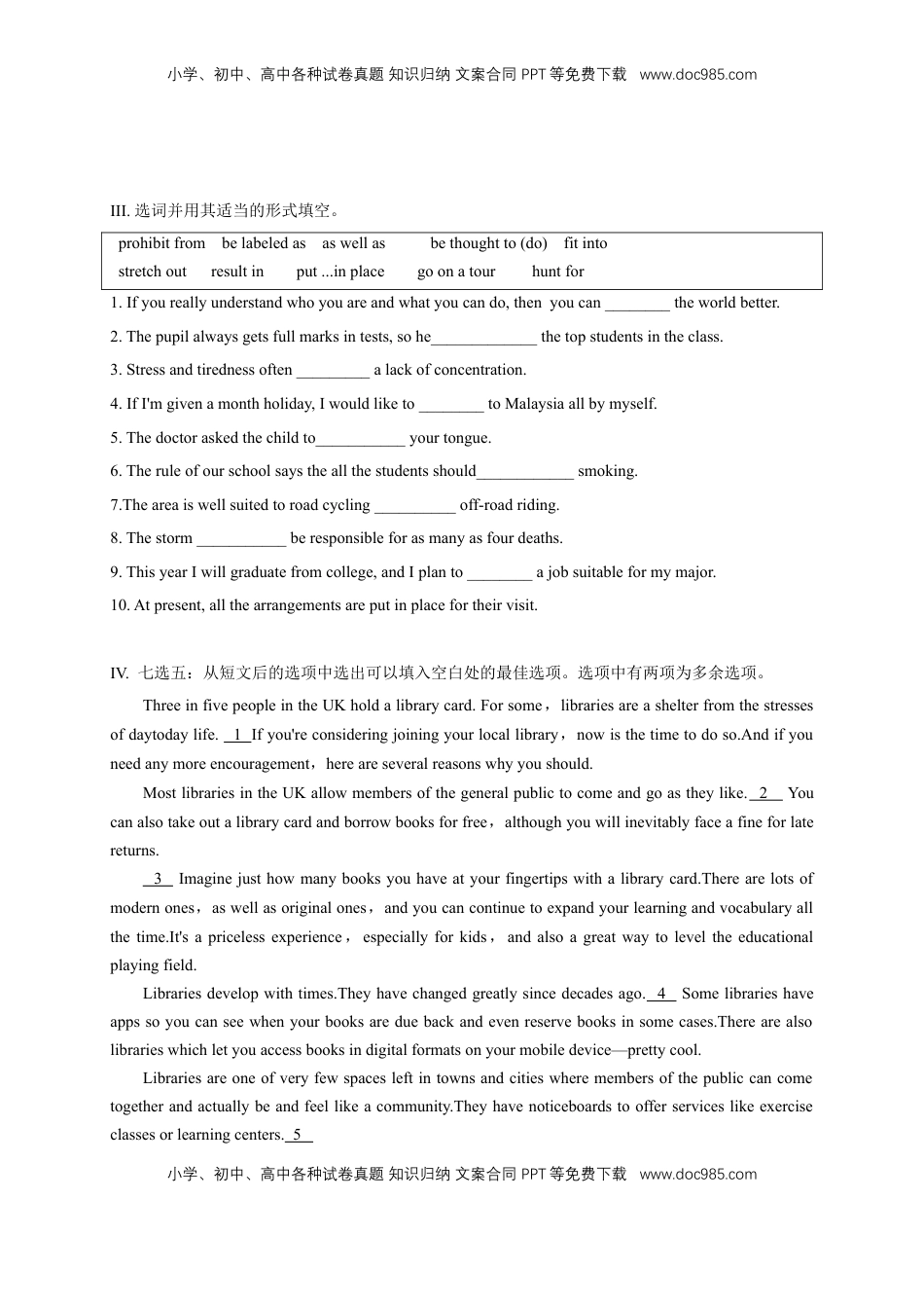 高中英语 选修1   3.3 Learning about language 练习（原卷版）.docx